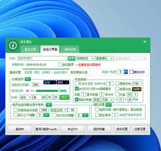 微信图片_20250725093914.jpg